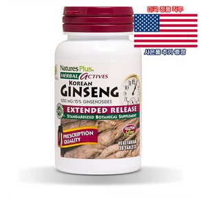 NatuesPlus 코리안 진생 인삼 30정 베지캡슐 네이쳐스플러스 Koean Ginseng 미국 직구 사은품 추가증정, 1개