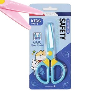 플라스틱날 어린이용 키즈 안전 가위 베이지않는 종이가위 125mm Scissors for Kids