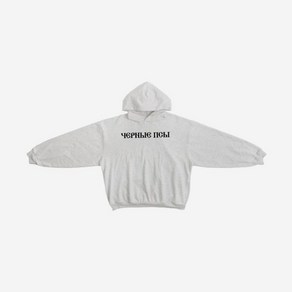 [정품 보증] Yeezy x Gosha Rubchinskiy YZY 이지 x 고샤 루브친스키 YZY 블랙 독스 후드 헤더 그레이