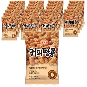 머거본 커피땅콩 55g, 40g, 24개