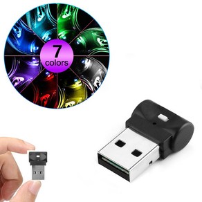 ML 차량용 엠비언트 라이트 LED 조명 간편 튜닝 USB 무드등 ML-L7, (ML) 미니 USB 조명, 1개, 블랙