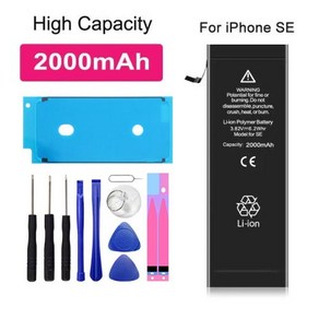 XDOU 배터리 아이폰 SE 2016 아이폰 SE용 2000mAh 휴대폰 액세서리 무료 수리 도구 키트 스티커 교체 배터리