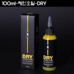 [한국자전거총판]비엠웍스 자전거용품 100ml-체인오일-건식, 1개