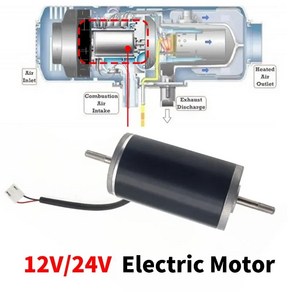 자동차 디젤 에어 히터 모터 주차 히터 키트 Ebespache Webasto용 액세서리 12V 24V 2KW 5KW, 1개