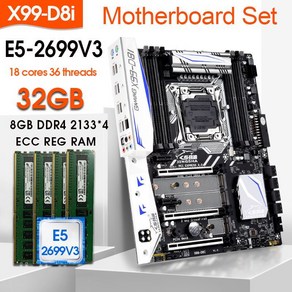 X99 D8I 메인보드 세트 키트 Xeon E5 2699 V3 LGA 2011-3 CPU 4개 X 8G 32GB 2133MHz DDR4 ECC REG 메모리 ATX NVME M.2, [01] 메인보드 CPU RAM