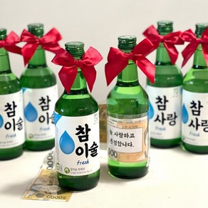 반전 용돈 소주 라벨 이벤트 현금 돈 포장 [2P SET 부모님 어버이날 선물 생신 생일 남편 아내 참이술], 기본구성품