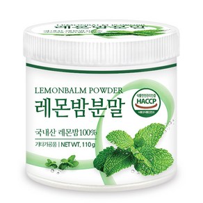 푸른들판 국산 순수 레몬밤 분말 가루 100% 국내산 래몬밤 잎 허브 차 haccp 인증, 110g, 1개