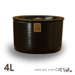 단지 항아리 소금 용량 옹기 현관 4L plu*6094Iv, 1개