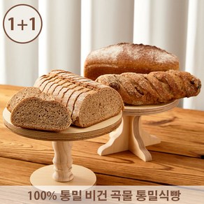 아침에 좋은빵 / (1+1) 100%통밀 통밀식빵 크렌베리 무화과 7종구성