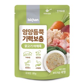 국산 이즈칸 영양듬뿍 기력보충 고양이죽 파우치, 닭고기야채죽, 80g, 1개
