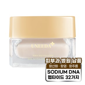 [피부과 병원 화장품]유니다 피디알앤 재생 아이크림 30ml