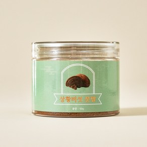 상황버섯 분말 [ 상황버섯 밥 ] [ 면역 밥 ] 50g, 1개