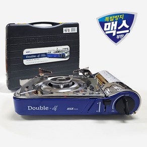 맥스 고화력 휴대용 황동 MS-3800DFSB 가스렌지버너 부탄가스 캠핑