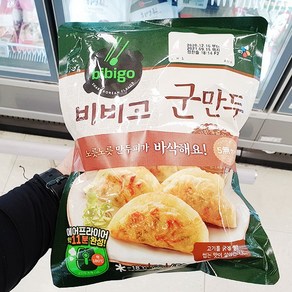 비비고 CJ 비비고 군만두 450gx2입, 450g, 2개