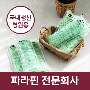 [파라핀 전문회사] 웰비오 파라핀 왁스 병원용(보습력 높음) 앤케어 엔케어, 12개