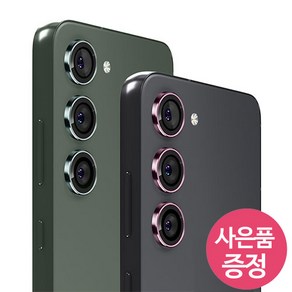 갤럭시S25울트라/ SM-S938 / ECLRGF 휴대폰 카메라 렌즈 강화유리필름 + 깜짝사은품, 1개