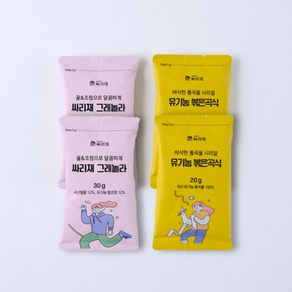 (소포장) 통곡식 시리얼 4봉 (유기농 볶은곡식+그래놀라), 1개, 100g