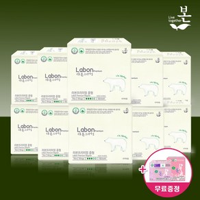 유기농본신제품 [라본프리미엄] 커버&날개 흡수체까지 유기농순면 중형16P 10팩+무료증정, 16개입, 10개