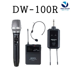 엔터그레인 DW-100R 무선마이크 충전식 휴대용 메탈 행사 회의 전시회 공연