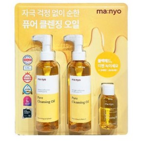 [코스트코]마녀공장 퓨어 클렌징오일 200MLX2+55ML