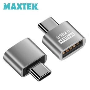 [MAXTEK] 맥스텍 Type-C to USB-A M/F OTG 변환 젠더 실버 [MT479], 1개