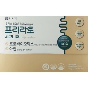 [250529소비기한임박할인]종근당 프리락토 시그니처 60포, 120g, 1세트