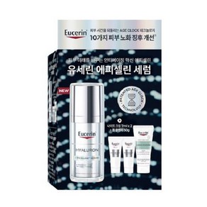 유세린 하이알루론 에피셀린 세럼 30ml 기획 (+나이트 크림 7ml*2+폼클렌저 50g)