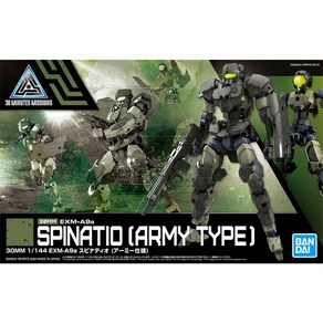 BD5062175/[30MM_42] 1/144 EXM-A9a 스피나티오 아미 타입(SPINATIO ARMY TYPE), 1개