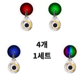 피싱디션 수중 미니 led 눈알 집어등 4개 1set 구성, 1SET (레드 그린 블루 멀티)