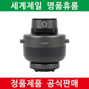 정품 휴롬 스팀팟 SC-B01FMG 3.5L / 멀티이지 전기쿠커 스팀쿠커 전기찜기 스팀요리기 스팀조리기 멀티스팀, 휴롬스팀팟 단품만