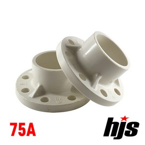 HJS 국산 PVC 후렌지 75A (플랜지 75mm 수도용 플렌지 배관 부속 자재), 1개