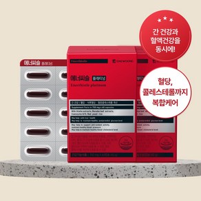 [본사직영] 대웅제약 에너씨슬 플래티넘 (혈당+혈압+콜레스테롤 케어), 2개, 60정