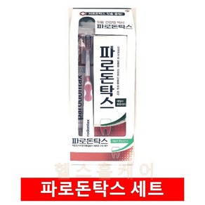 파로돈탁스 치약 150g+칫솔 증정, 1개, 150g