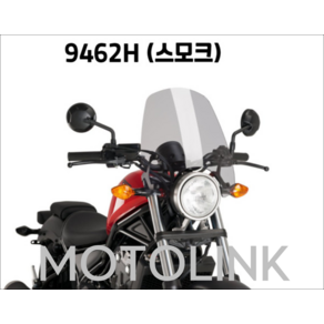 [PUIG 9462] HONDA REBEL300(17-20) / REBEL500 (17-) 투어링 스크린 9462 퓨익 혼다 레블300/500 롱스크린