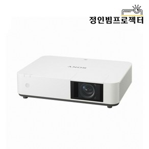 소니 VPL-PHZ10 5000안시 레이저 중고빔프로젝터 WUXGA 3LCD 내장스피커