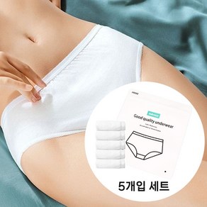 래빗앤코 여행용 일회용 여성 순면팬티 화이트 5개입 개별포장 휴대용팬티 위생팬티 여행용속옷