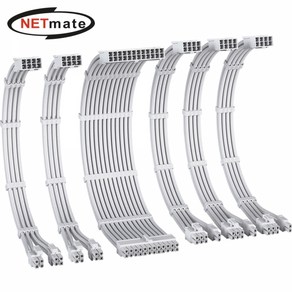 NETmate NM-DPI2281 PSU 연장 16AWG 슬리빙 케이블 세트 올화이트 6종 ATX 24핀 1개 EPS 8(4+4핀) 2개 PCI-E 8(6+2핀) 3개