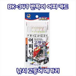 [백경] 어피낚시 채비 고등어 메가리 전어 BK-346, 10호, 1개