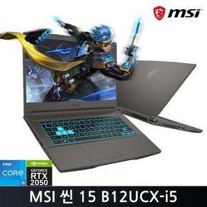 MSI 2024 씬 15 코어i5 인텔 12세대 지포스 RTX 2050, 코스모스그레이, 1TB, 16GB, Fee DOS, 15 B12UCX-i5-2062XKR