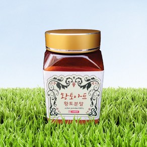 [황토아트]황토분말 황토가루(1kg)/황토마사지팩/황토체험/황토염색/황토염색세트, 1개