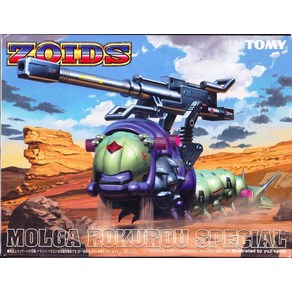 172 ZOIDS 02 스케일 조이드 망상 전기 가이로스 제국군 모르가로 크로우