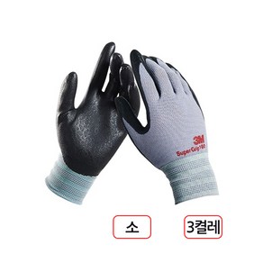 3M)슈퍼그립200장갑 S 소 3켤레, 3개