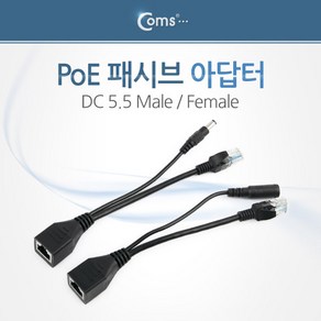 POE 패시브 아답터 어댑터 젠더 케이블 DC 5V 12V MF BU608, 1개