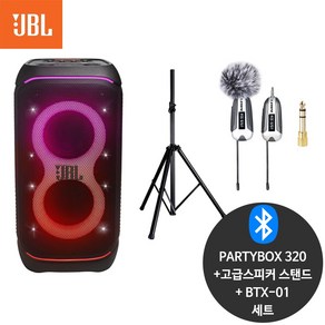 JBL 파티박스320+BTX-01 블루투스 이동식 버스킹 앰프