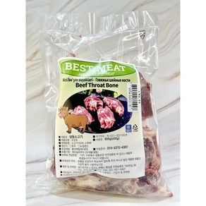 소목뼈 할랄 베스트미트 800g(+-50g) 호주 BEST MEAT BEEF NECK BONES HALAL 800g(+-50g), 800g, 1개