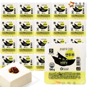 [다만세푸드] 아워홈 연두부 100g x 20개 / 생식용 저칼로리