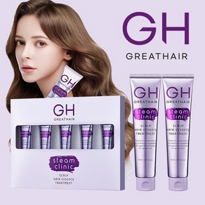 [GH그레이트헤어] 스팀클리닉 노워시 트리트먼트 2+휴대용패키지, 없음, 1개, 110ml