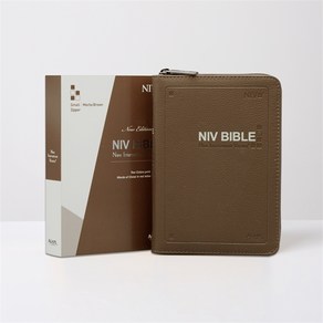 아가페 영문 NIV BIBLE 특소단본 지퍼 모카브라운