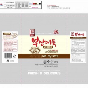 사각어묵꼬치어묵 사조대림 냉동 600g(30gx20EA), 600g, 1개