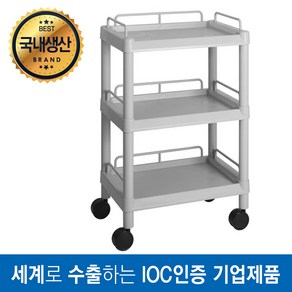 Gloma 532x368x855 웨건 주방카트 미용카트 서빙카 병원카트 왜건 트롤리, 101F